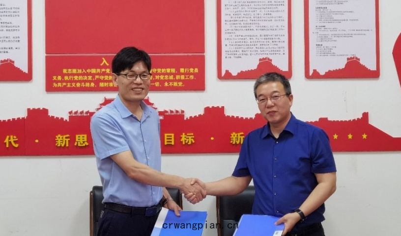 鄭(zhèng)州瑞普與(yǔ)河南農業大(dà)學簽(qiān)訂戰略(lüè)合作(zuò)協(xié)議